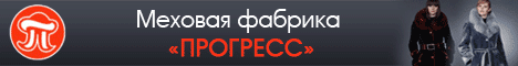 рекламный баннер для Прогресс