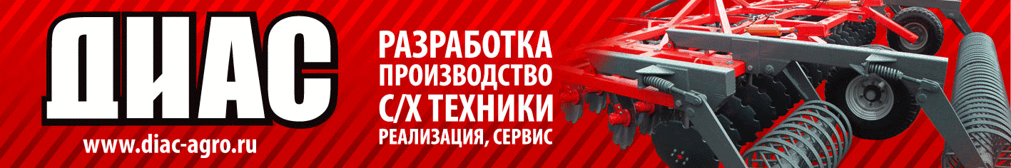 рекламный баннер для ООО Диас