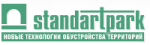 Стандартпарк-Сибирь, ООО