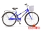 Велосипед 28" STELS Navigator 300 Lady, (1ск.), с корзиной, синий 33879