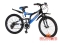 Велосипед 24" 1017F "ACSIOM" (YS-9054), 2 аморт (21 ск.), синий 8170