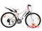 Велосипед 26" OYAMA LADY бело-розовый, 21ск., AL 38671