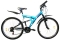 Велосипед горный Круиз 622 (26 дюймов, 18-скоростей, Shimano Tourney)